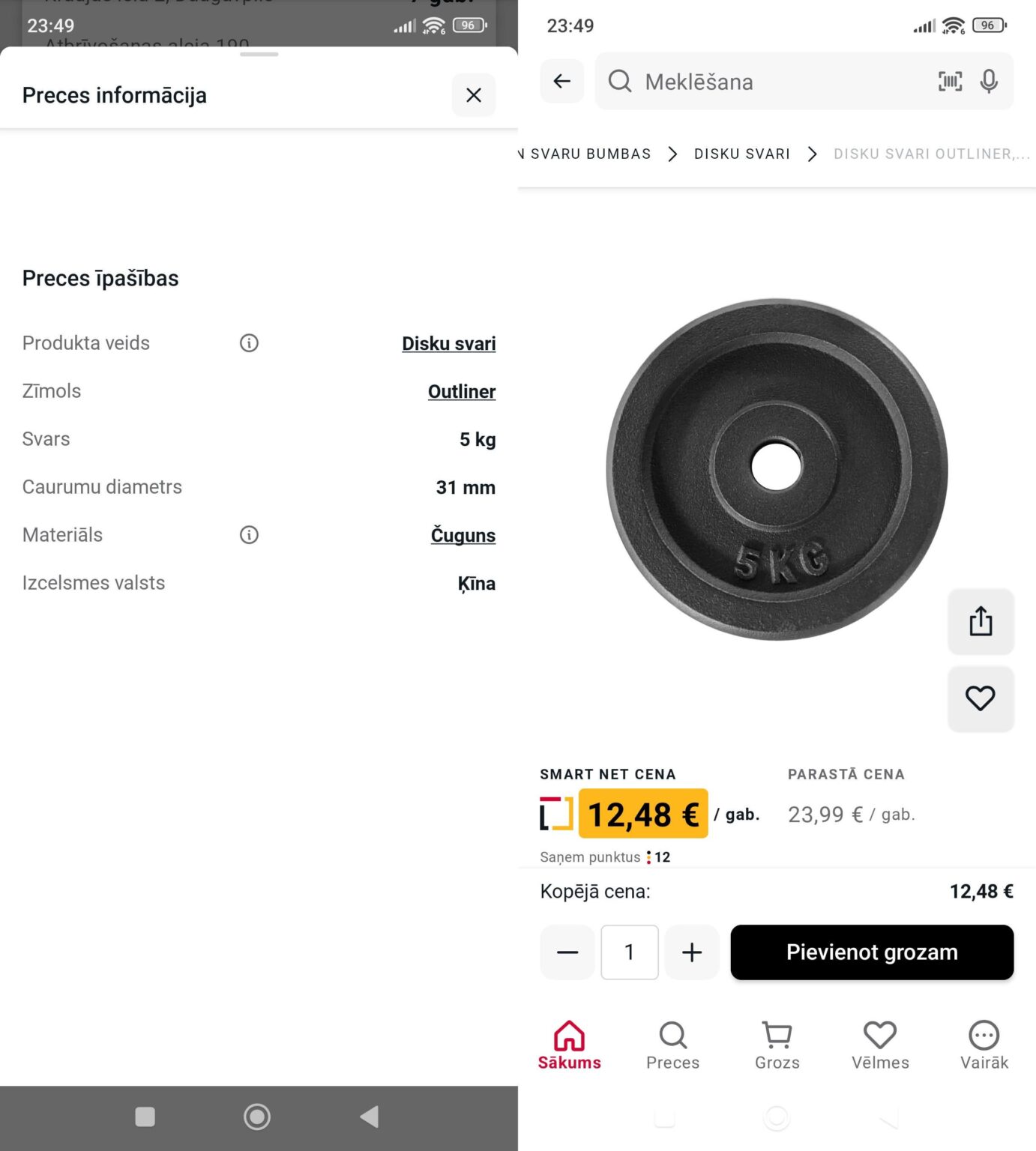 The home economics teacher would say something good about that "hole".