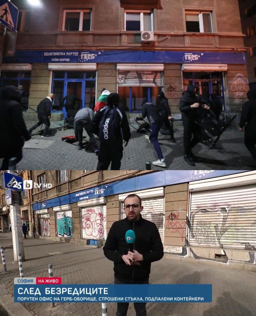 We raise the blinds for the protest, we take them down during the day.
