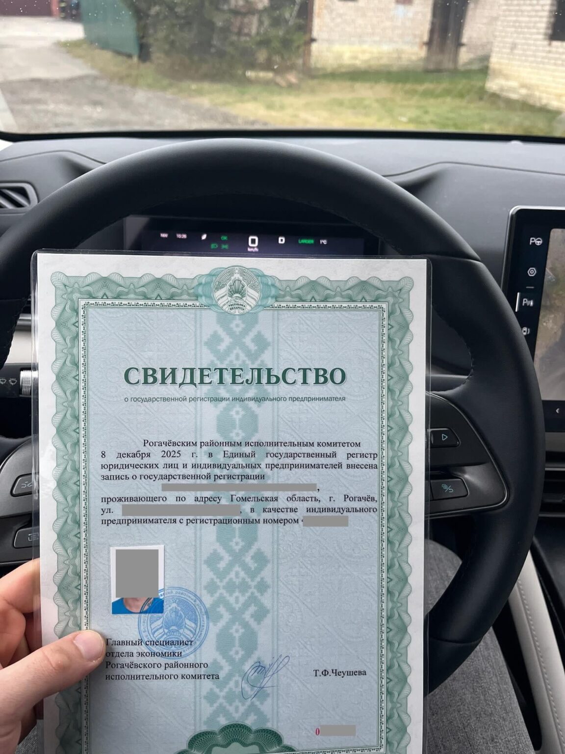 Not a word in Belarusian ((