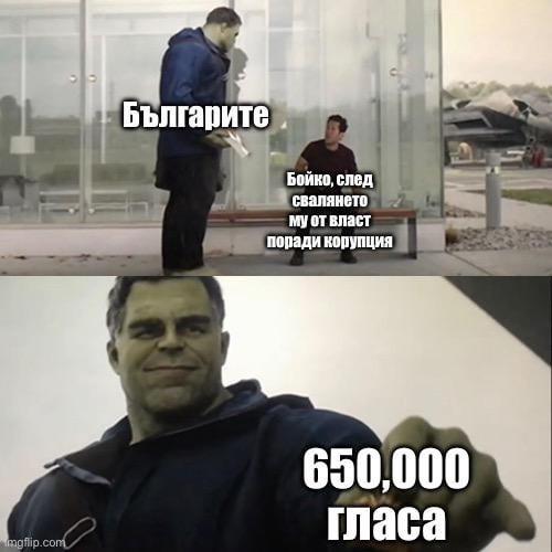 Maybe next time will be different?