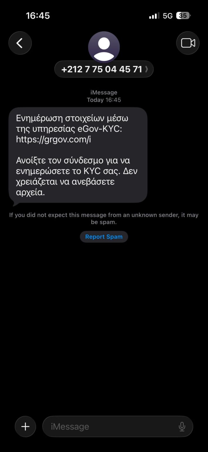 WHERE WE ARE FROM THE GOV