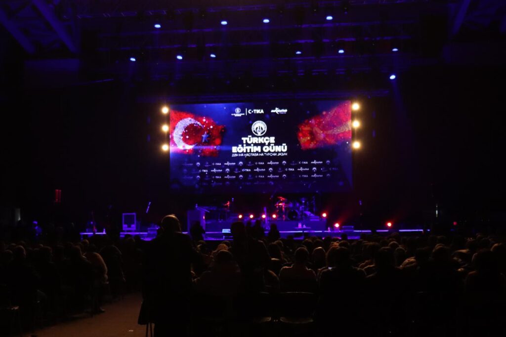 Senior officials, diplomats and members of the Turkish community attend the Turkish Language Education Day ceremony in Skopje, North Macedonia, December 21, 2025. (AA Photo)