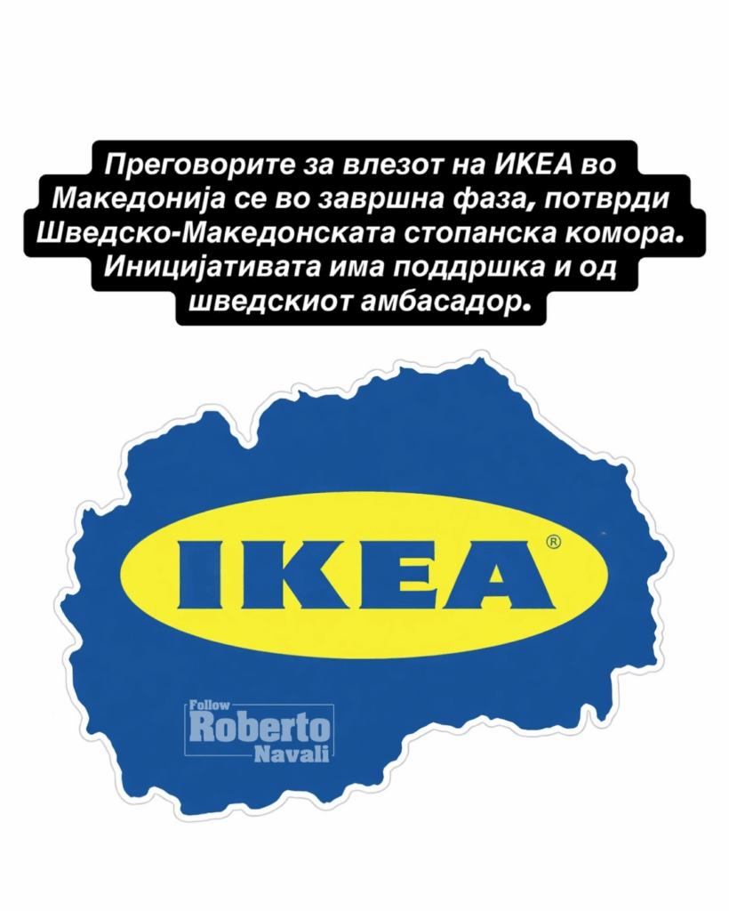 IKEA is coming to Macedonia, your opinion?