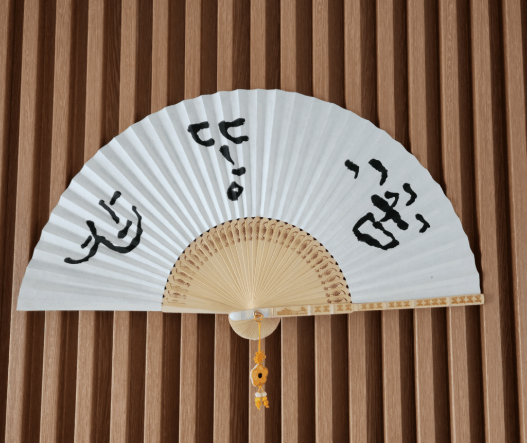 Gifts from Korea Gifts from Korea