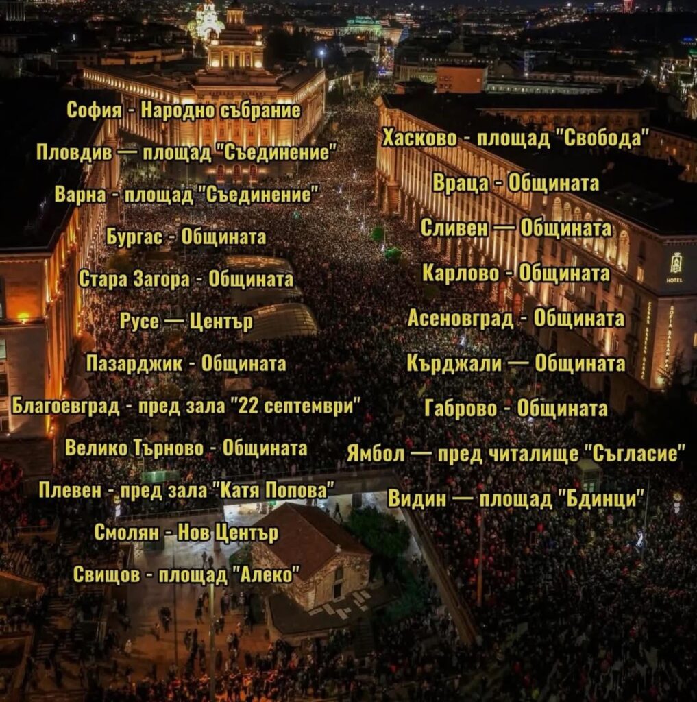🇧🇬 10.12.25 (Wednesday) from 18:00 🇧🇬