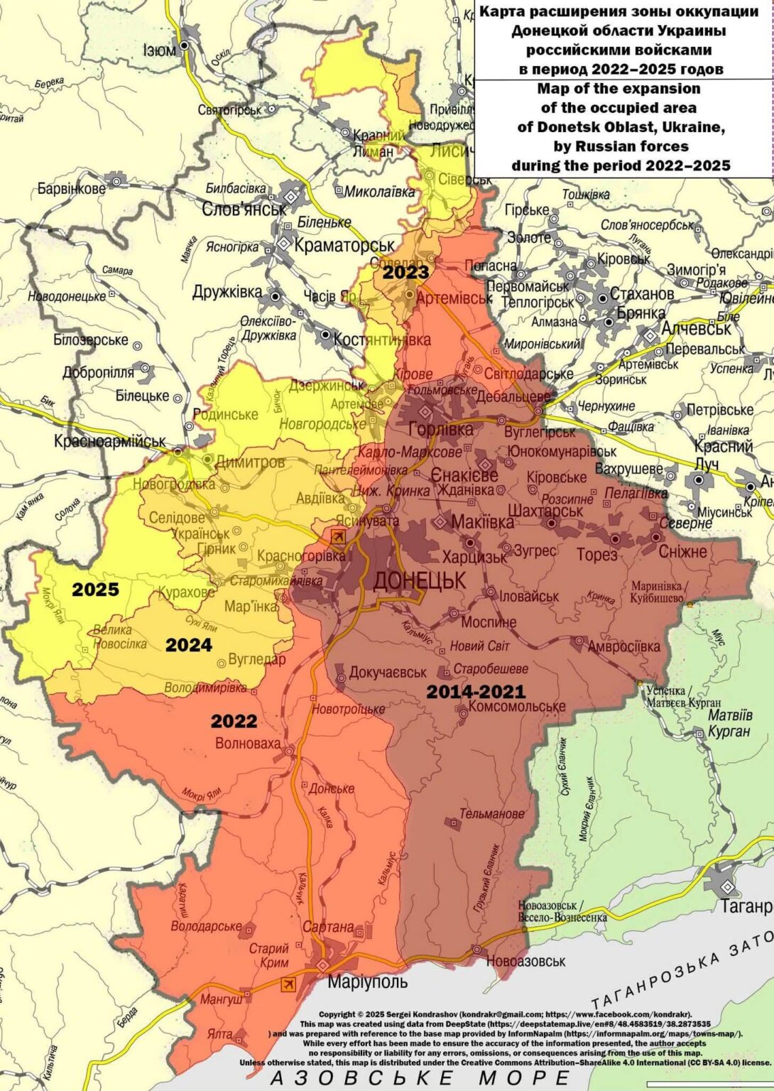 Map of the expansion of Russian occupation in Donbass, 2022-2025