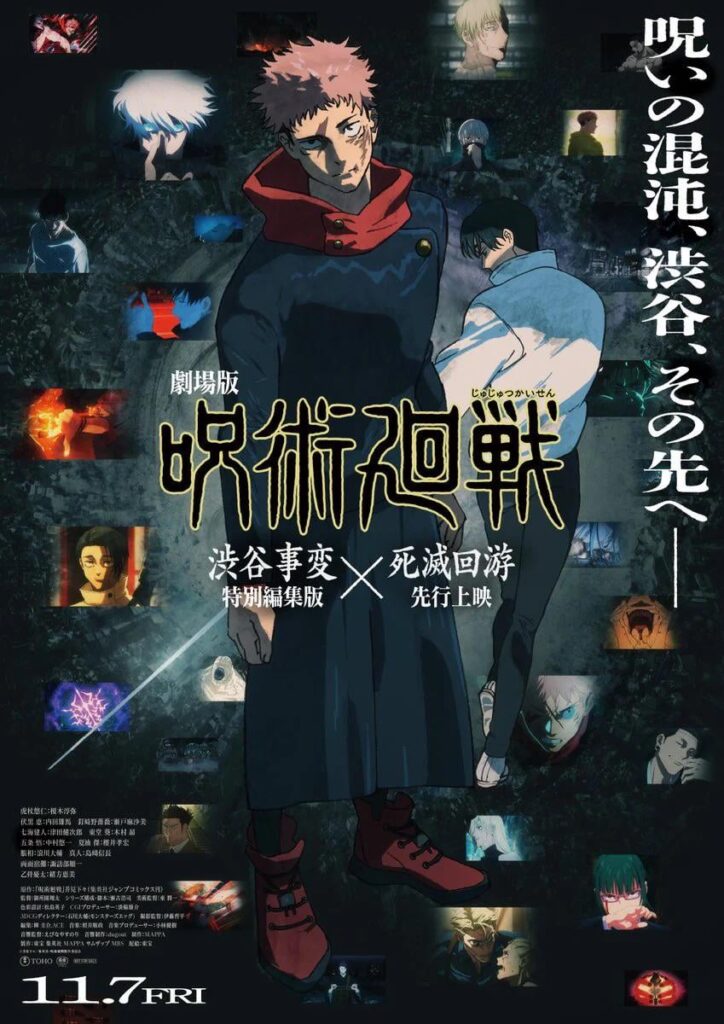 Anybody going to JJK anime movie?