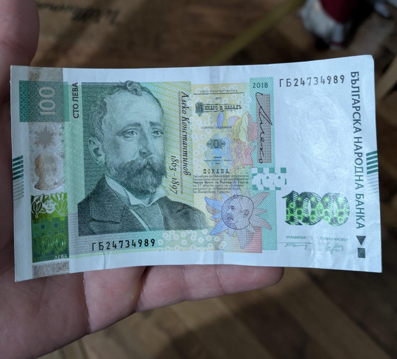 We will all miss your uncle Aleko 😢