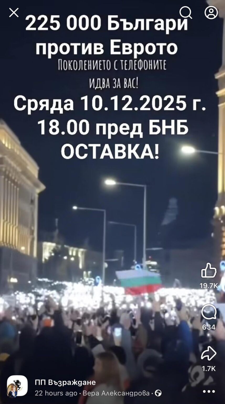 Where is the real protest