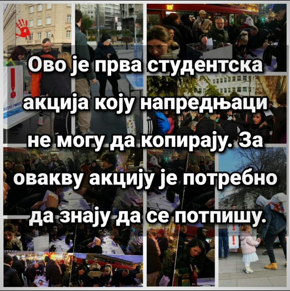 A little smile, in all this. But, nevertheless, the moment of rejecting reality, through the moment of bringing, or rather delivering the same, paid, SNS marve, by bus, because it does not have its support in one place, but has to collect and group it in that mobile corral...