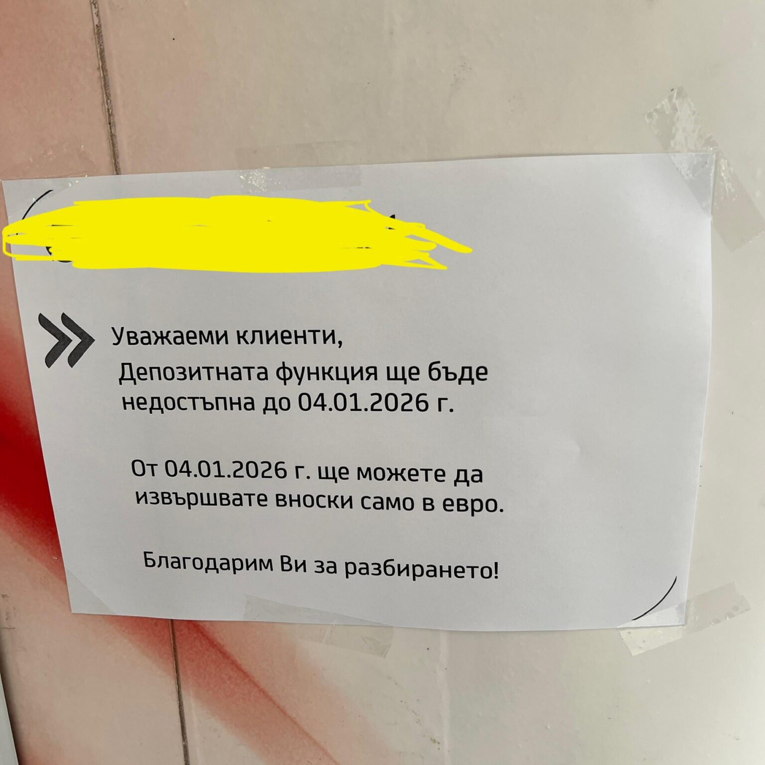 Just so you know, the aunt said that they were told so by bnb.