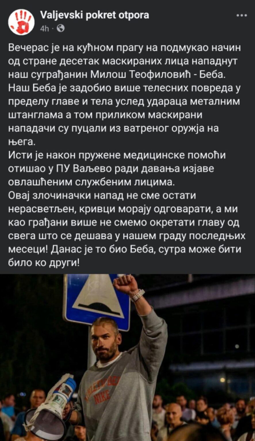 Attacked Milos Teofilovic