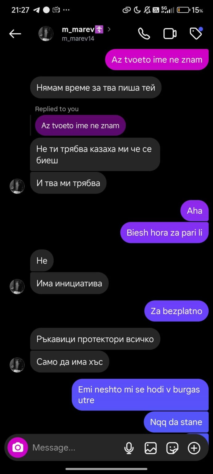 Should I report this to the Ministry of Internal Affairs?