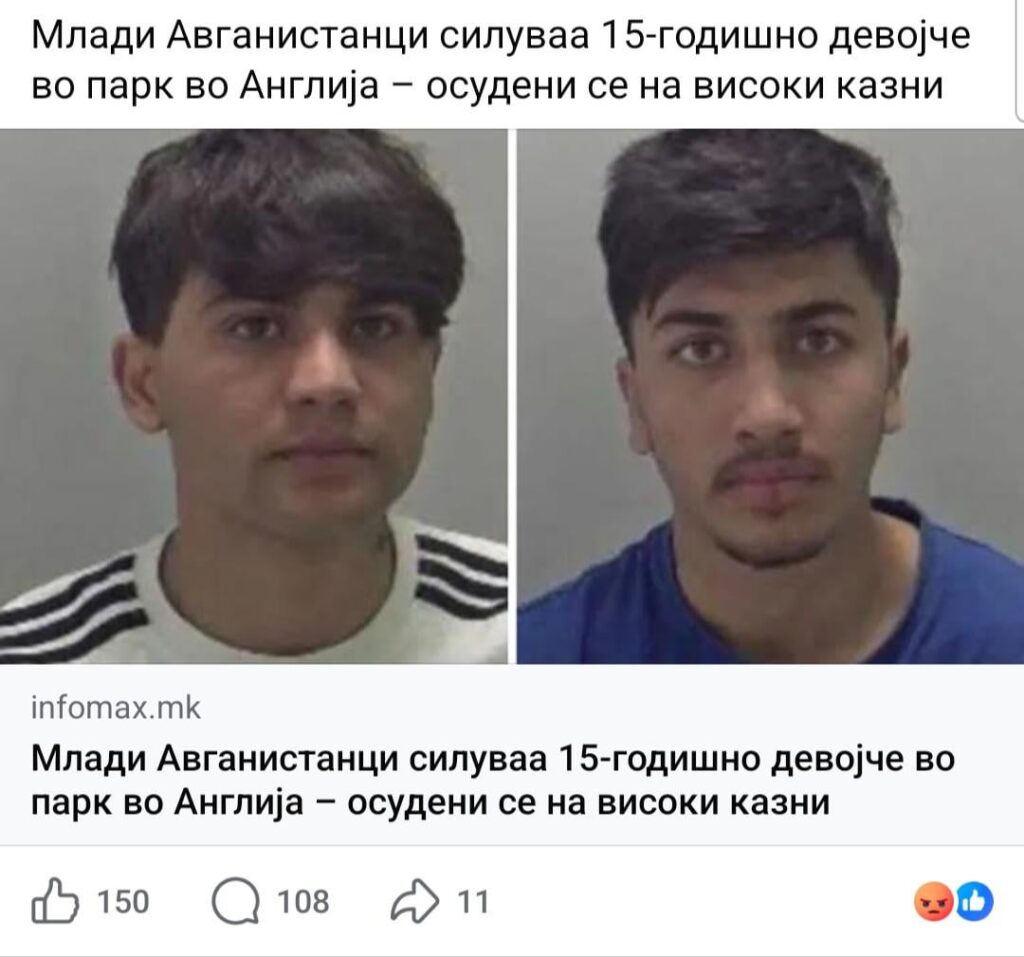 If we don't stand up for protests - we will see similar headlines here. Pick your brain.