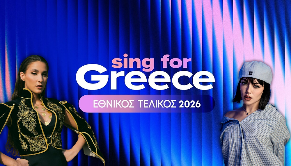 Songs for Eurovision national final Sing for Greece 2026 released