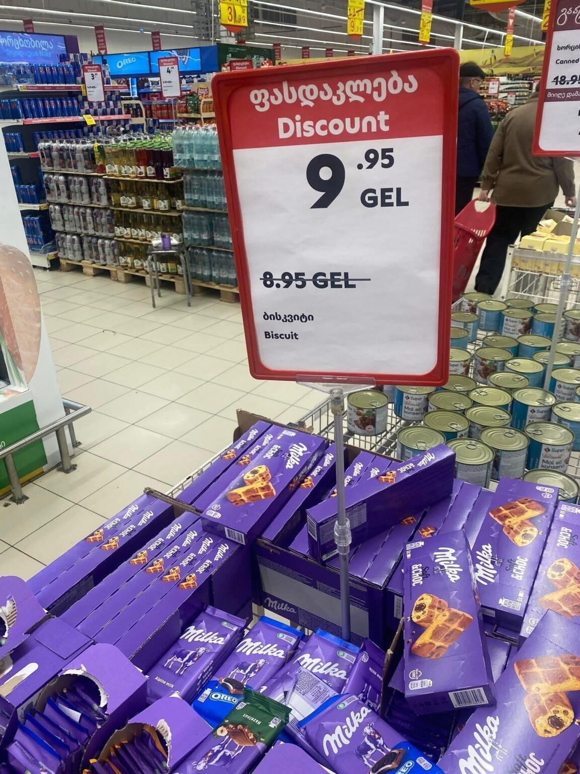 Is this a good deal?