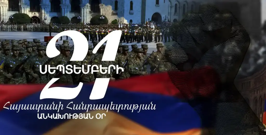 Events dedicated to the Independence Day of the Republic of Armenia