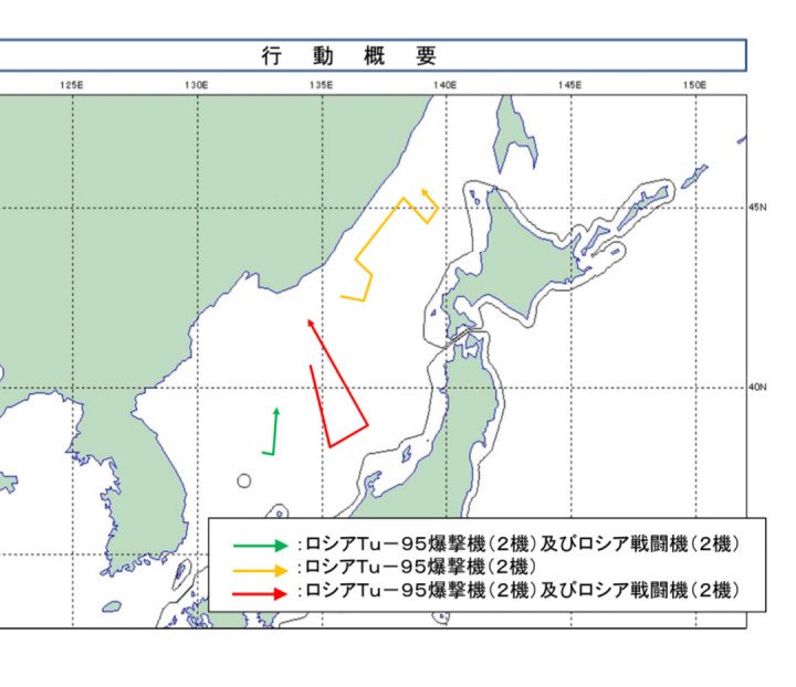 Russian Tu‑95 Strategic Bombers Flying Inside Japan’s Air Defense Identification Zone. (Photo: Japan Ministry of Defense) Russian Tu‑95 Strategic Bombers Flying Inside Japan’s Air Defense Identification Zone. (Photo: Japan Ministry of Defense)