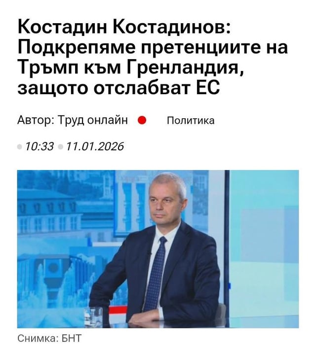 What do you think of Kostadinov's statement?
