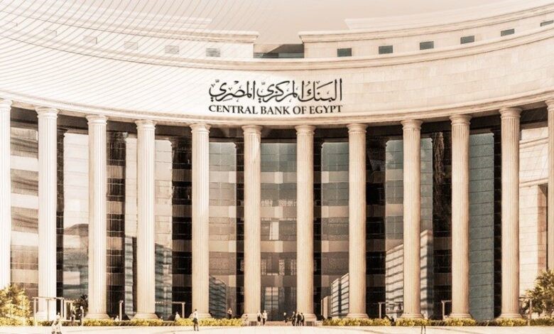 Banks’ aggregate financial position in Egypt rises to EGP 25.37trn in September 2025