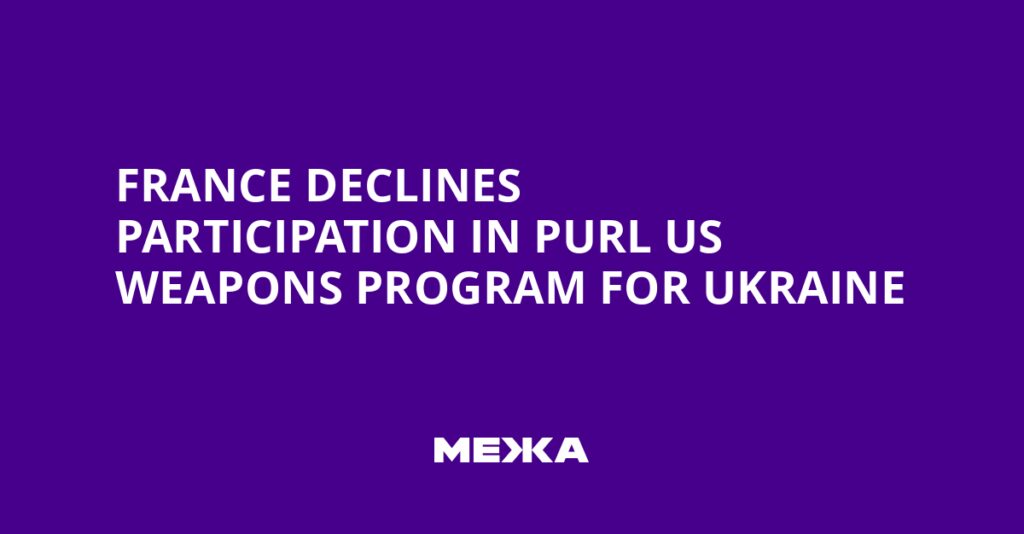 France Declines Participation in PURL US Weapons Program for Ukraine | Ukraine news France Declines Participation in PURL US Weapons Program for Ukraine | Ukraine news