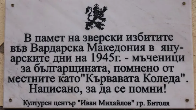 Bulgaria Pays Tribute to the Victims of the 1945 “Bloody Christmas” in Macedonia