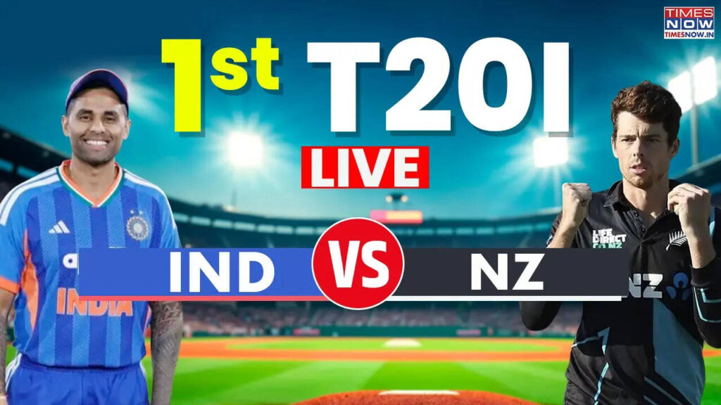 NZ 177/5 (17.5) vs IND | India vs New Zealand Live Score 1st T20I 2026 Watch IND Vs NZ Live score | Bharat Banaam New Zealand ke Aaj ke match ka Live Score Match Scorecard Ball By Ball Commentary Updates