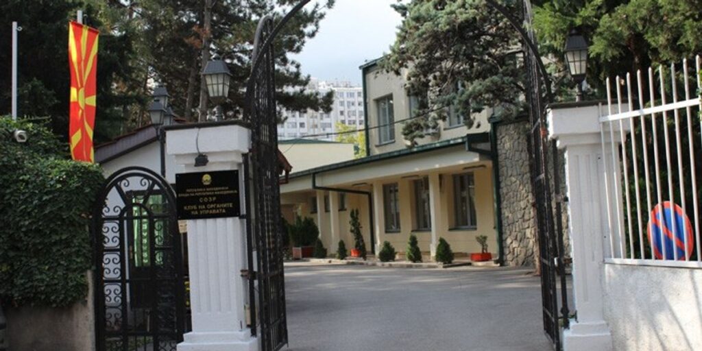 Leaders' meeting to be held in Macedonia today