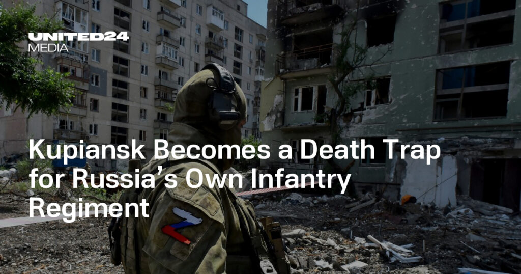 Kupiansk Becomes a Death Trap for Russia’s Own Infantry Regiment — UNITED24 Media