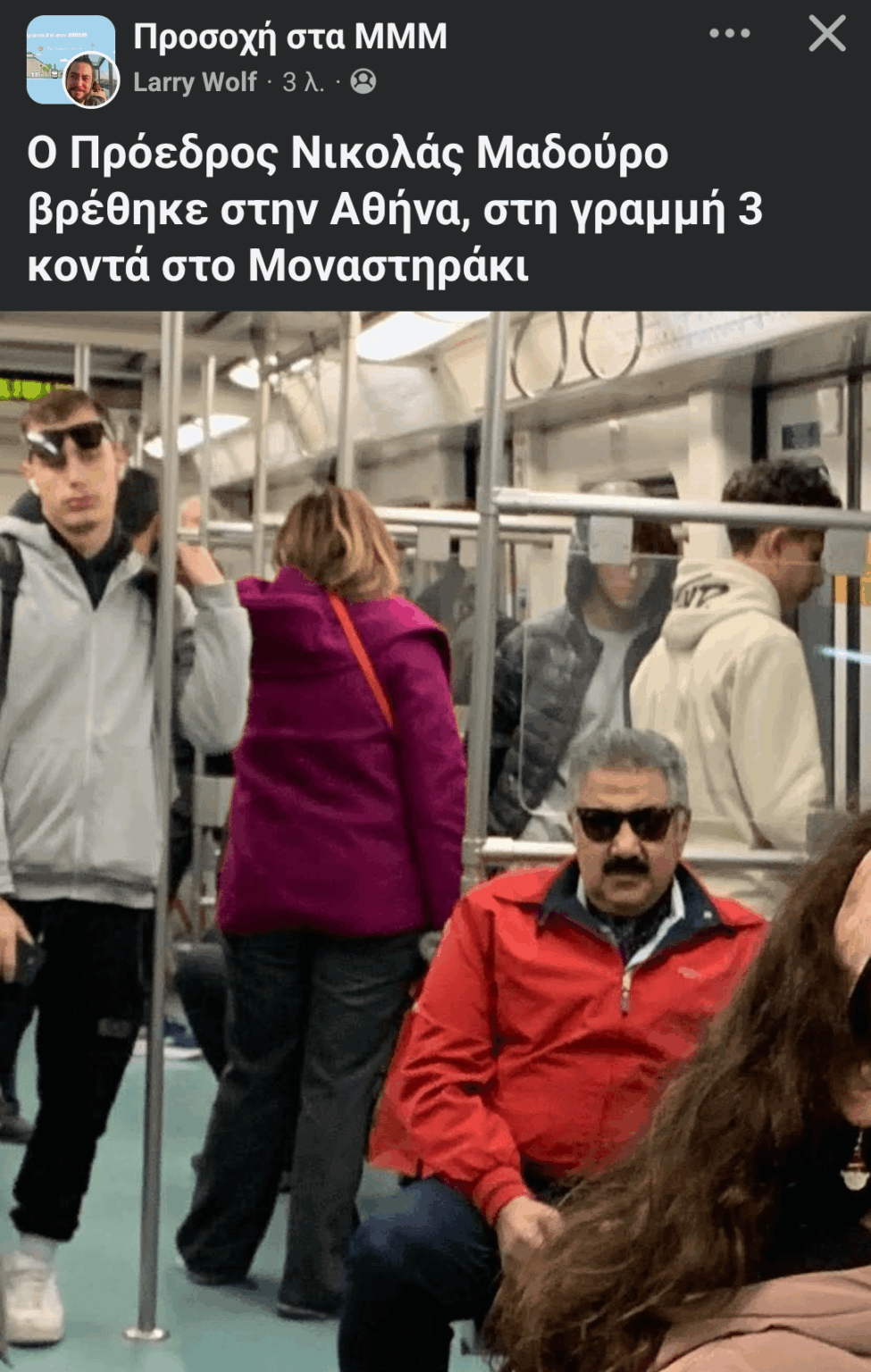 Check it out before it's taken down