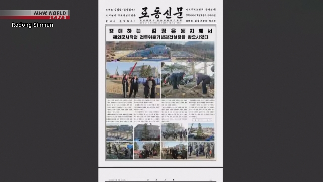 North Korea's Kim visits site of museum honoring soldiers sent to Russia