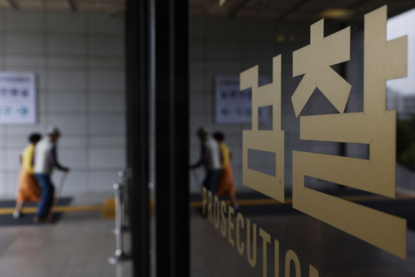 Prosecution Indicts 535 People after Probing 55 Cases of Pyramid Schemes, Online Fraud