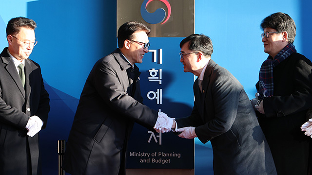 S. Korea Revives Separate Planning and Finance Ministries
