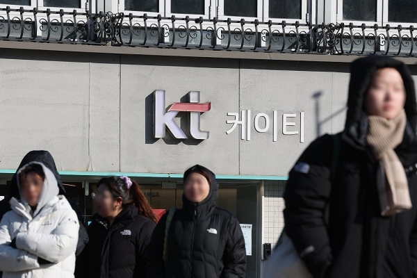 Some 30,000 KT Users Terminate Contracts in First 3 Days after Fees Waived