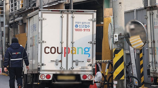 Coupang User Dip After Data Breach, but Maintains Dominant Lead