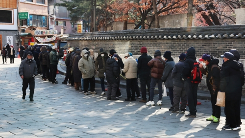 S. Korea's Elderly Population Surpasses 21%, Single-Person Households Rise
