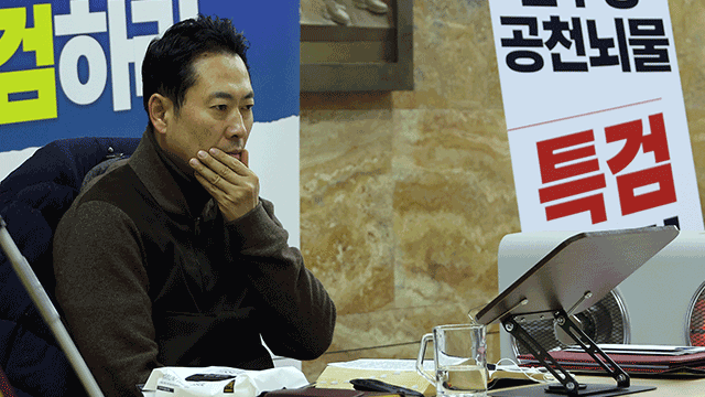 PPP Chief Continues Hunger Strike for Fifth Day