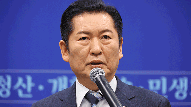 DP Leader Proposes Merger with Rebuilding Korea Party Ahead of Local Elections