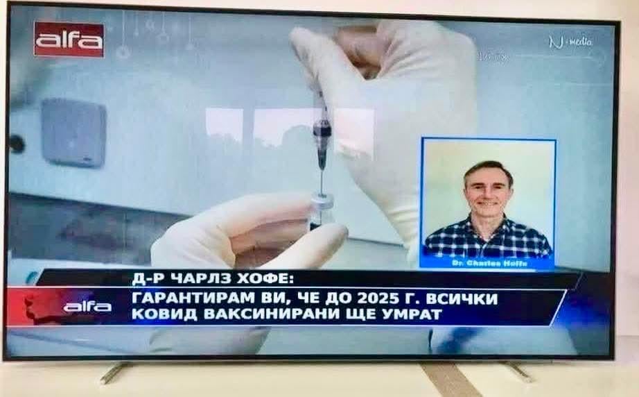 Something like Kopeikin's rustle