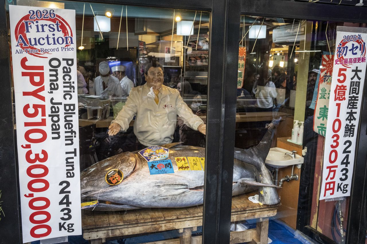 English-language banners were displayed at the storefront alongside the ichiban maguro and a figure of President Kimura. (© AFP/Jiji)