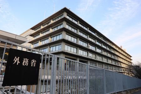 Japan, Mercosur Hold 1st Partnership Meeting