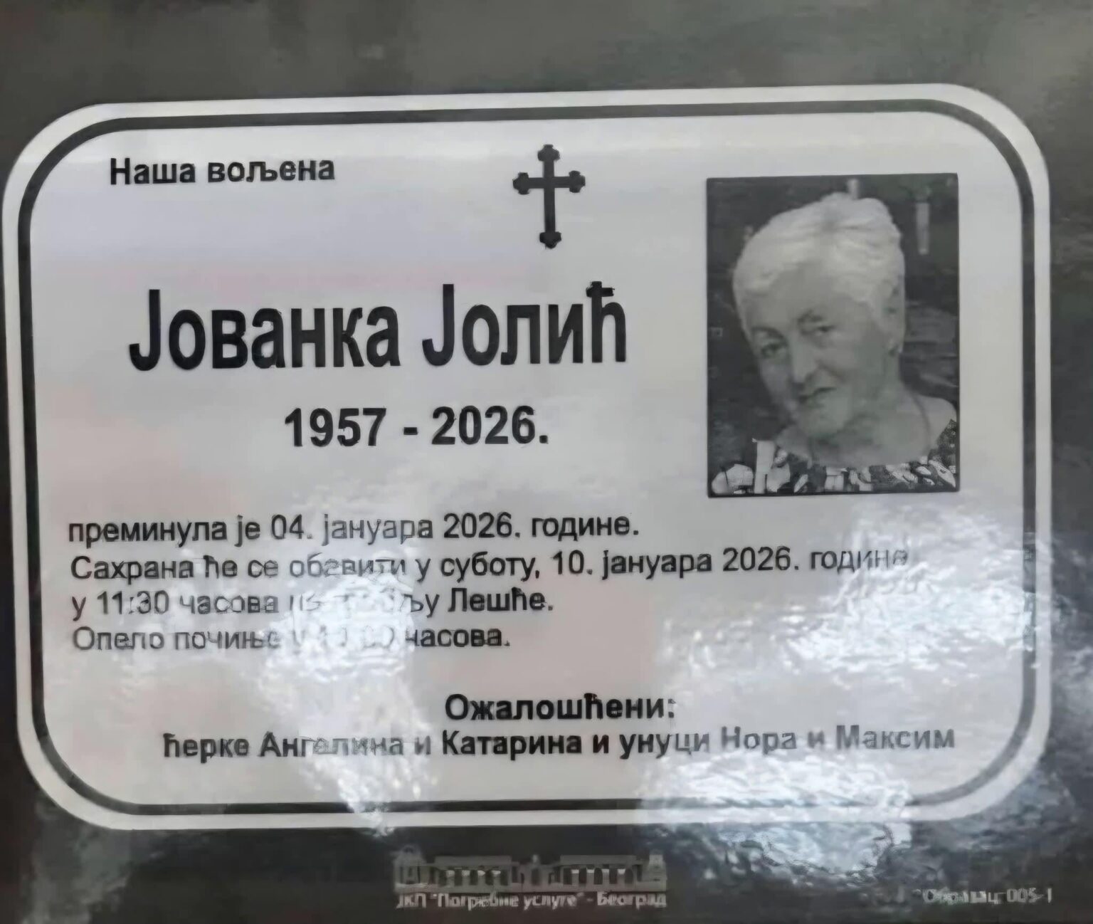 And this 2026 has only just begun...