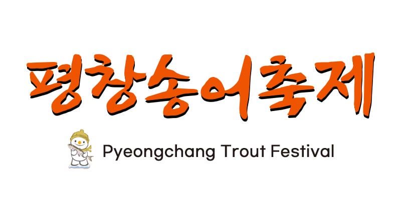 Just a fishing festival