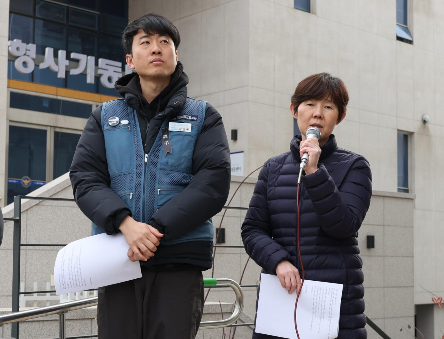 Mother of late Coupang worker calls for truth behind workplace death - The Korea Times
