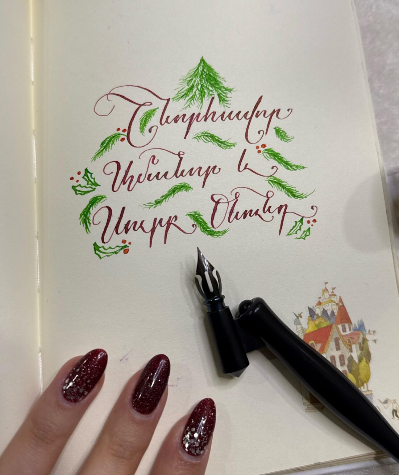 Calligraphy in Armenian