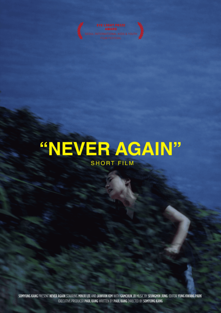 Never Again(2023: Korea, short) – Teenage Single mother in South Korea Never Again(2023: Korea, short) - Teenage Single mother in South Korea