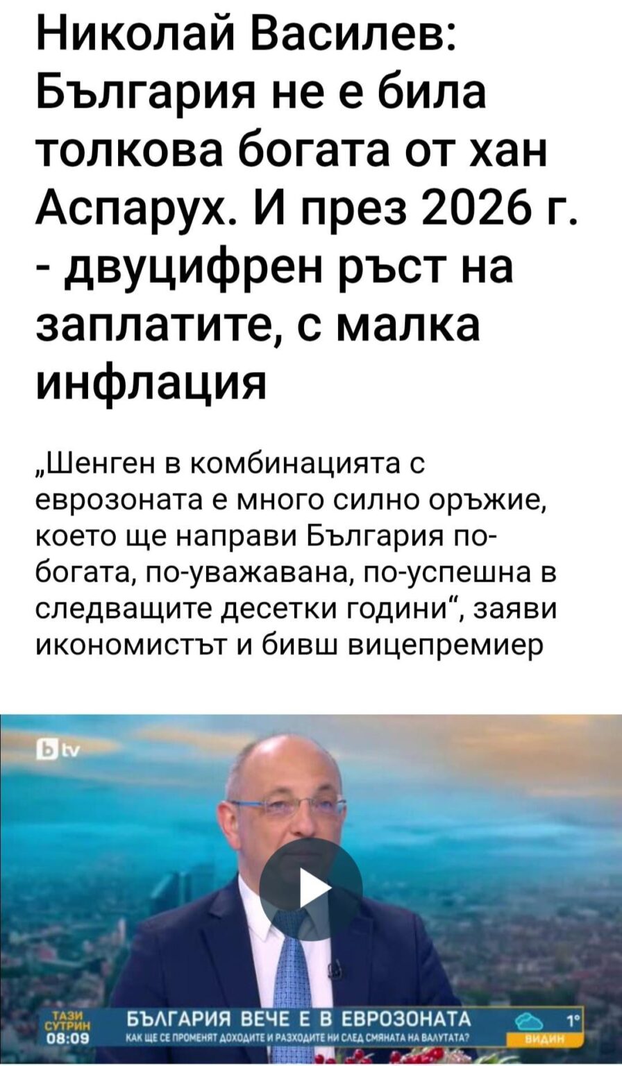 Top saying like "Good morning."