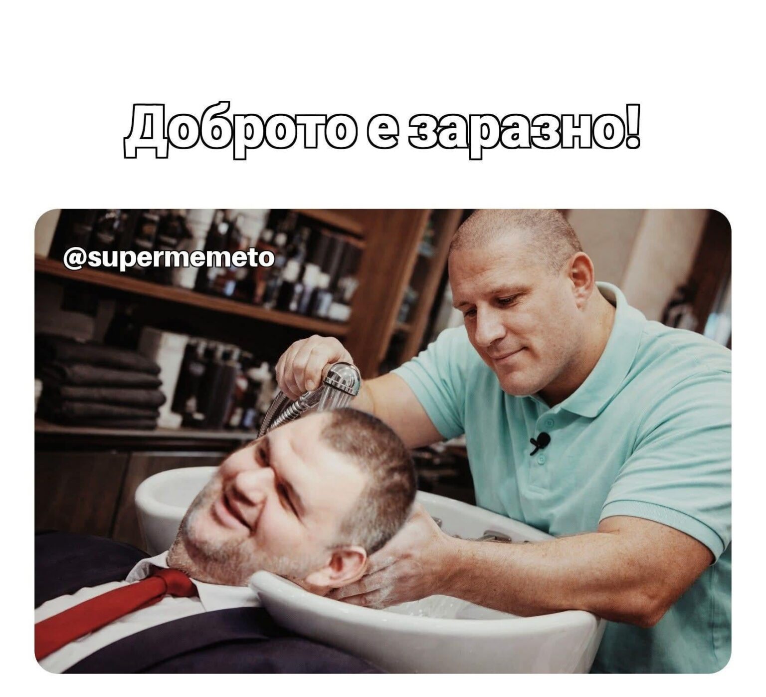 Come on, don't be bored