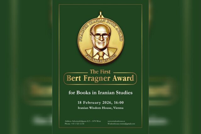 Iran cultural office in Austria launches Europe-focused Iran studies prize