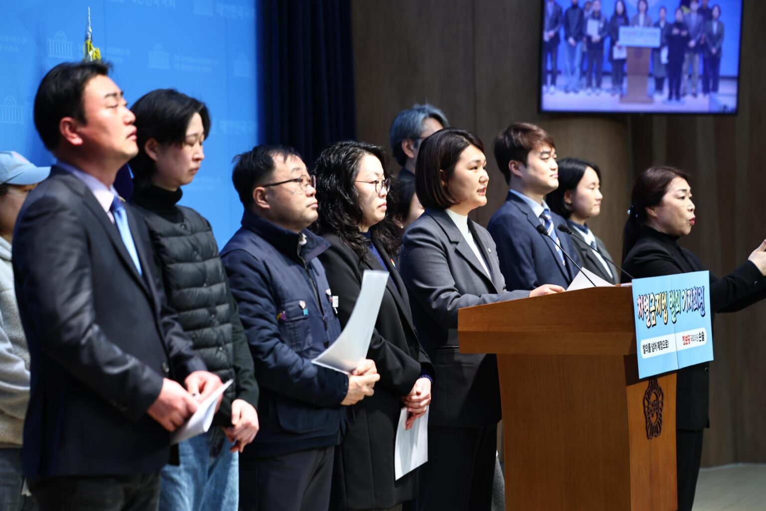 New Assembly takes up anti-discrimination bill, reigniting equality debate - The Korea Times